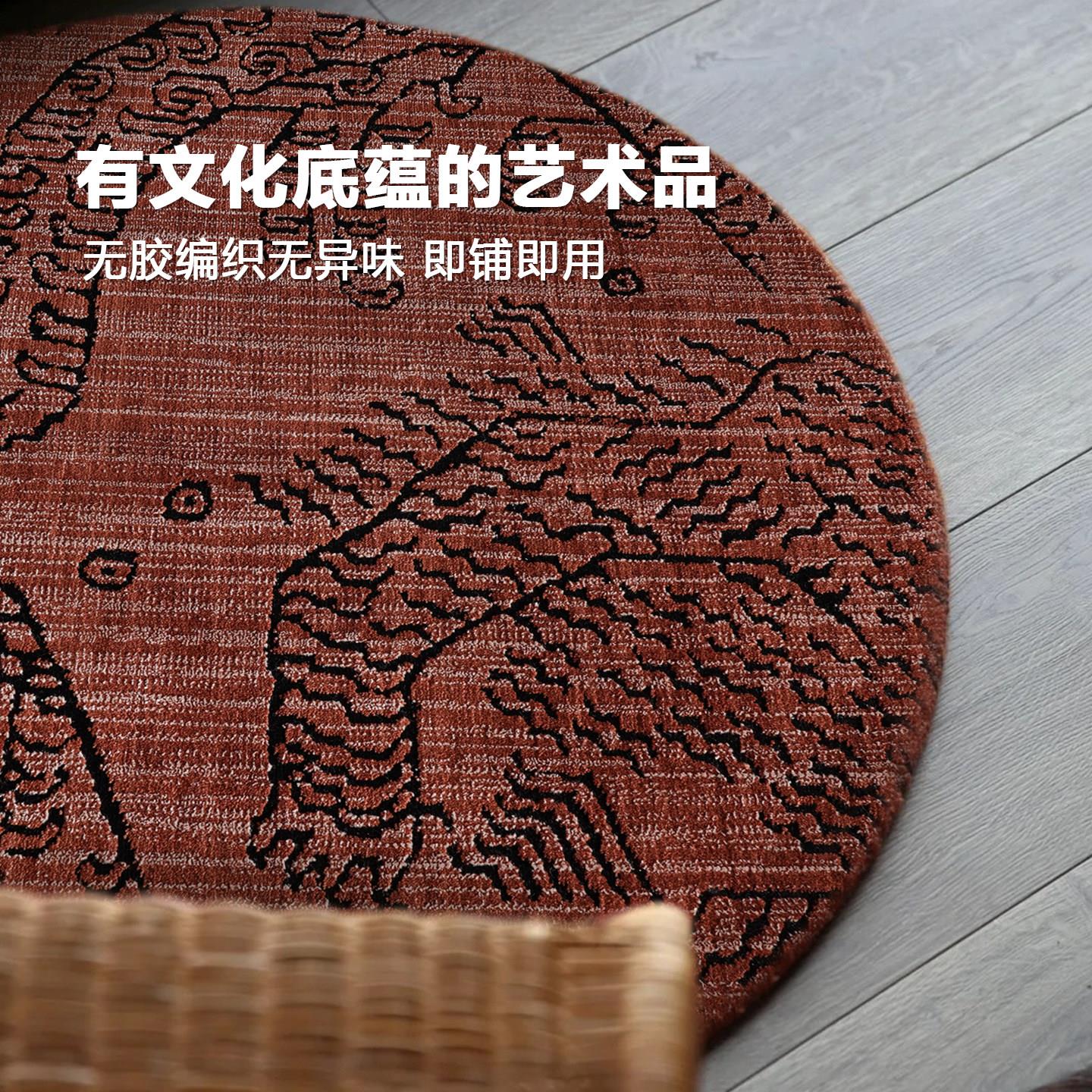 东方藏虎东方藏虎红色圆地毯丨舒毯衣生活法式中古胶羊毛卧无室帽