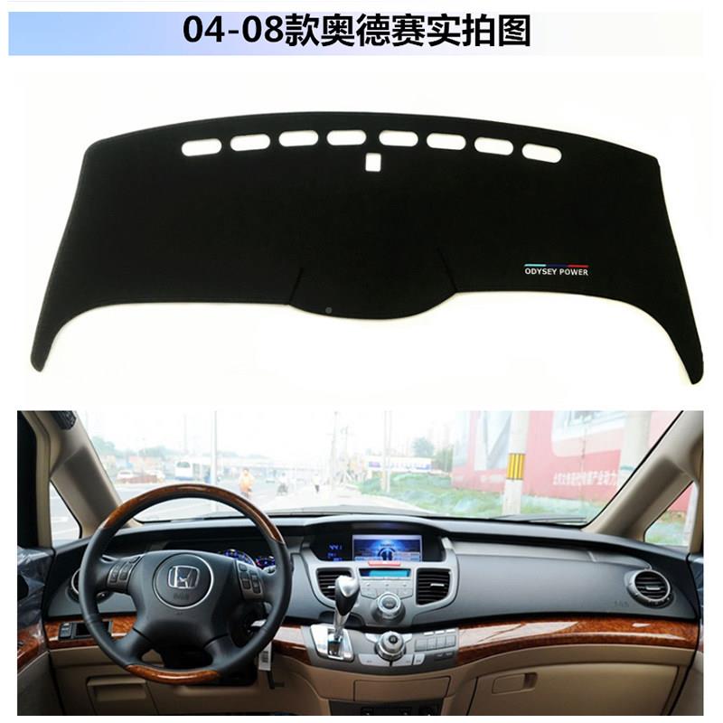 0-14奥德赛专款老奥德赛仪盘避光垫RB3工9作表台垫防晒遮阳汽车中
