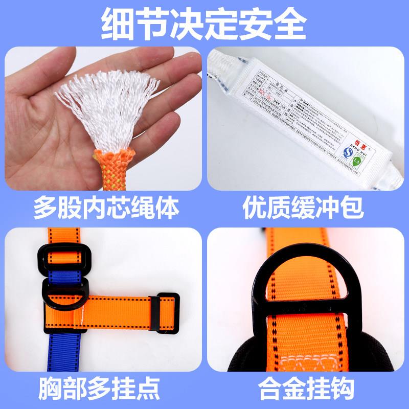 五点全身安全带高空作业套防坠落速查式加厚护腰款双挂钩全绳安装