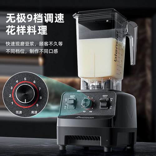 沙冰机多功能商用奶茶件碎冰榨汁豆浆机壁破CM-001E机机机械款一