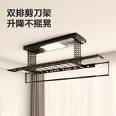 政府补贴立减35%电动晾衣架家用阳台智能自动烘干遥控升降晾衣机