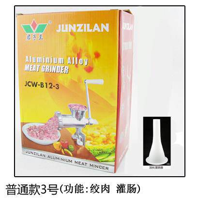 12号铝合金绞肉机手动多功能灌肠机家用绞肉馅绞肉机制面机磨粉机