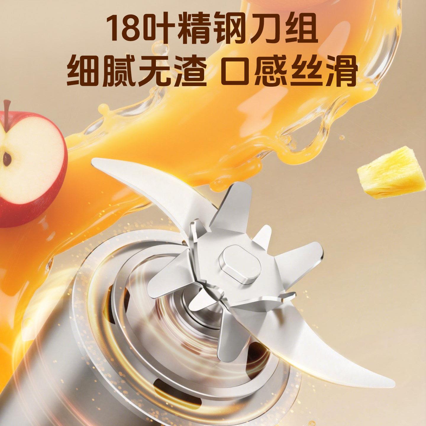 45华生榨汁机电小型家用便携子式水果动榨线汁杯果汁机迷你无奶昔
