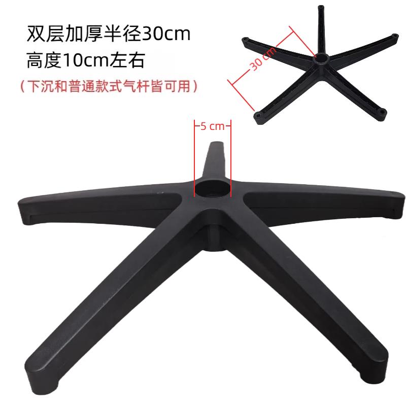 椅五星色白色电脑转黑椅底座气压转杆支架AXY撑万向轮脚脚轮座椅