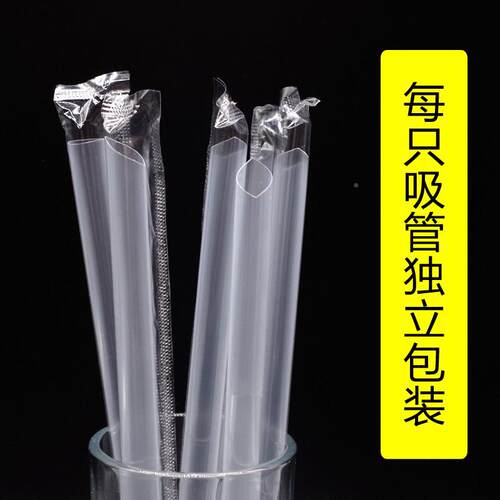 1万吸管一RPJ次性单独包独立包装豆细浆果汁可乐牛奶支奶装茶粗商
