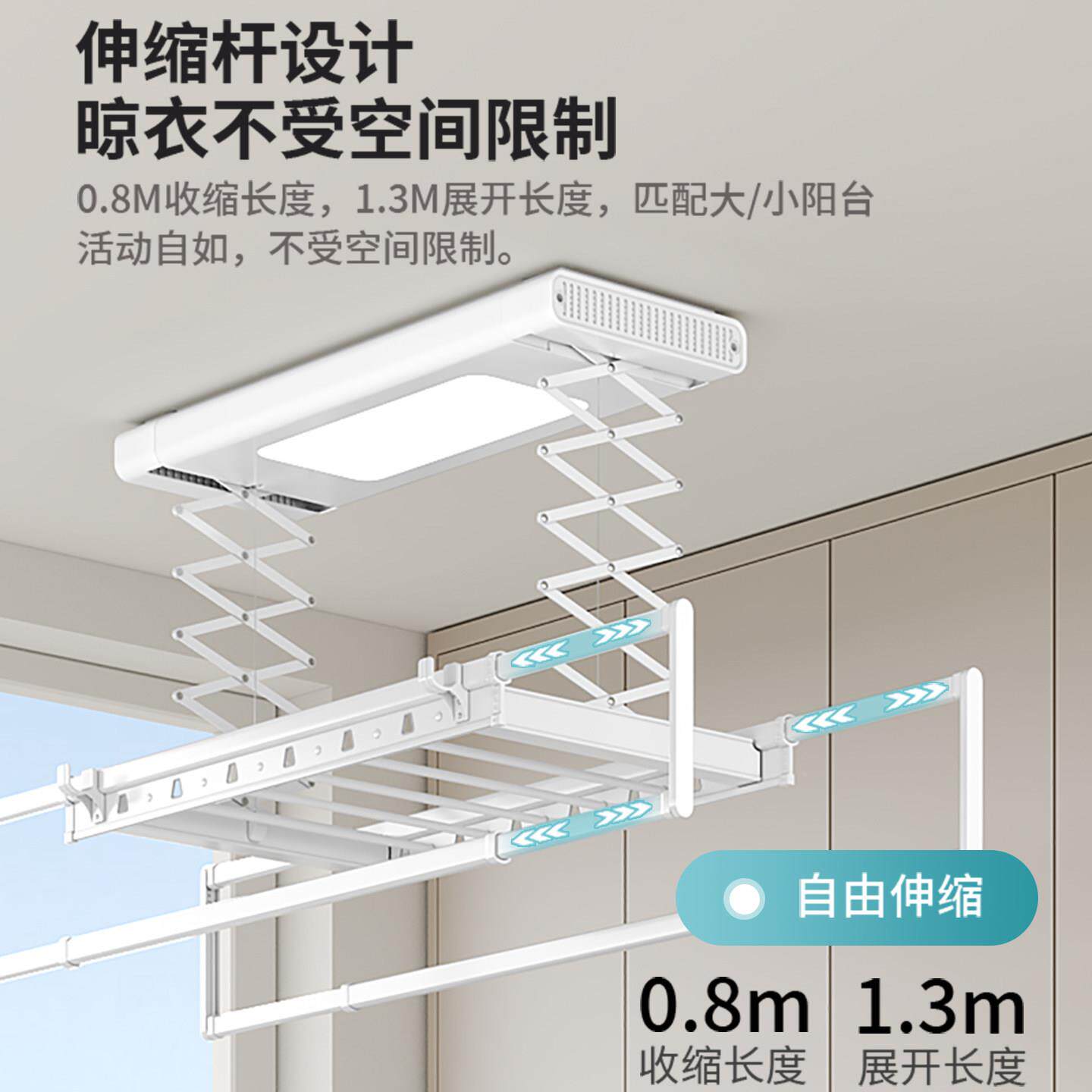 电动晒衣架小尺寸降户型遥升阳台自动你智能小型迷横向侧装ddlyj-