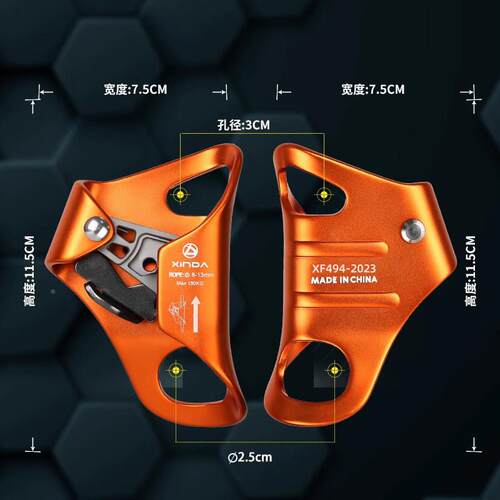 欣胸上升器达爬绳器户HXS0OJ外高空胸升装备登山岩攀上升器绳索爬