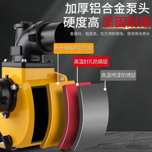 拖泵铝泵高压自吸泵小型高扬程抽水泵皮带轮农用灌溉浇地家用泵