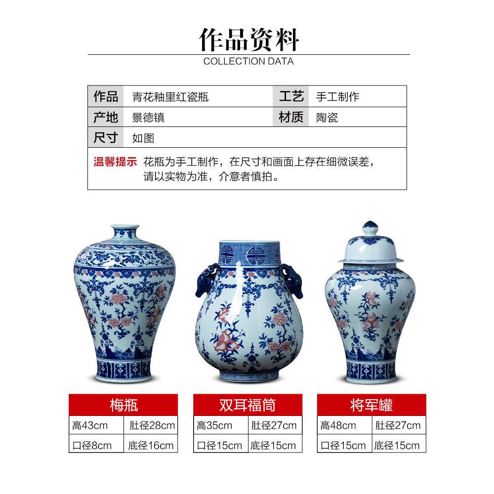 德柜镇陶瓷器彷古花瓷HX仿乾隆大花瓶中景式家居玄关电视客厅装青