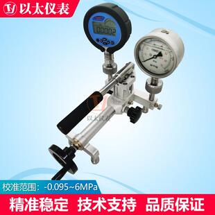 可携式气体压力帮浦手持气压源真空气压校验台压力表变送器压力源