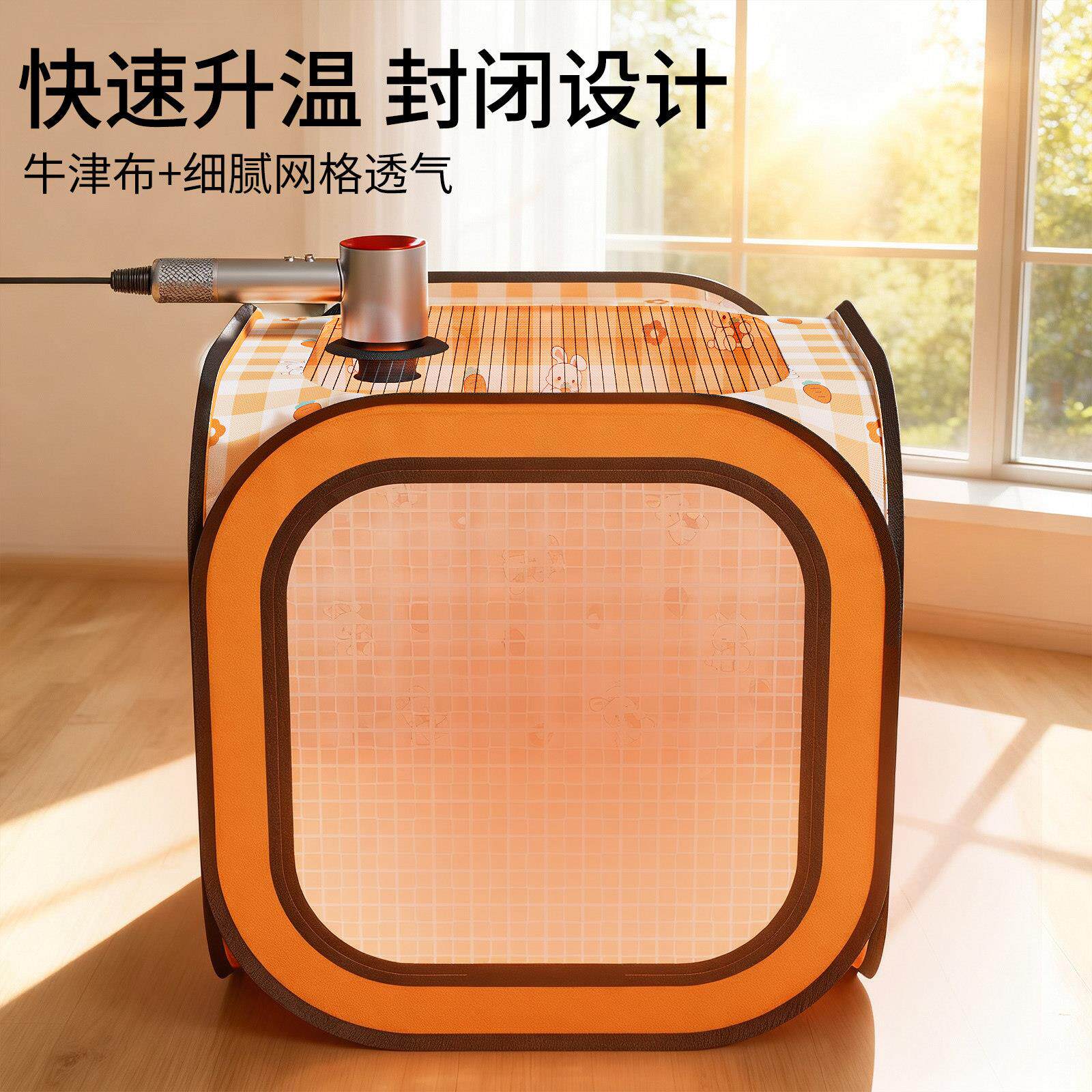 宠物烘干箱猫咪洗澡吹干神器小狗狗专用吹毛烘干袋家用吹水吹风机