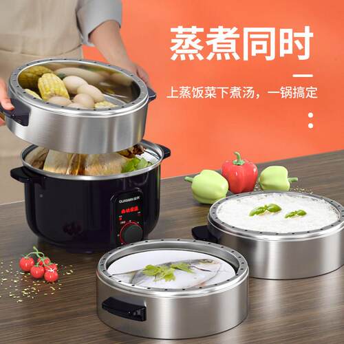 定qm-611电锅蒸不锈蒸钢多功能时保温家用自动断电大容量电笼不窜