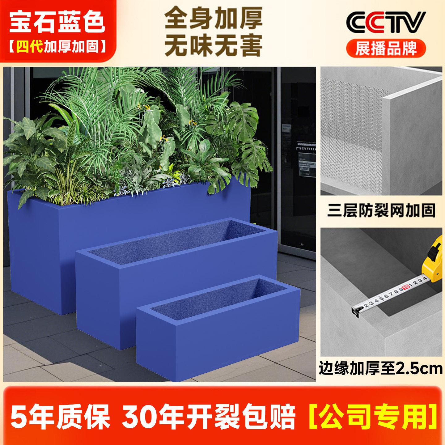 德国外水花盆长方形长条马泥槽特大号镁泥花LYssnhp0门店专箱用户
