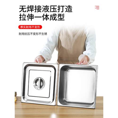 2/形3不锈钢部分面盆自餐面盆ROD打面孔面盆方平底底面盆深面盆巴