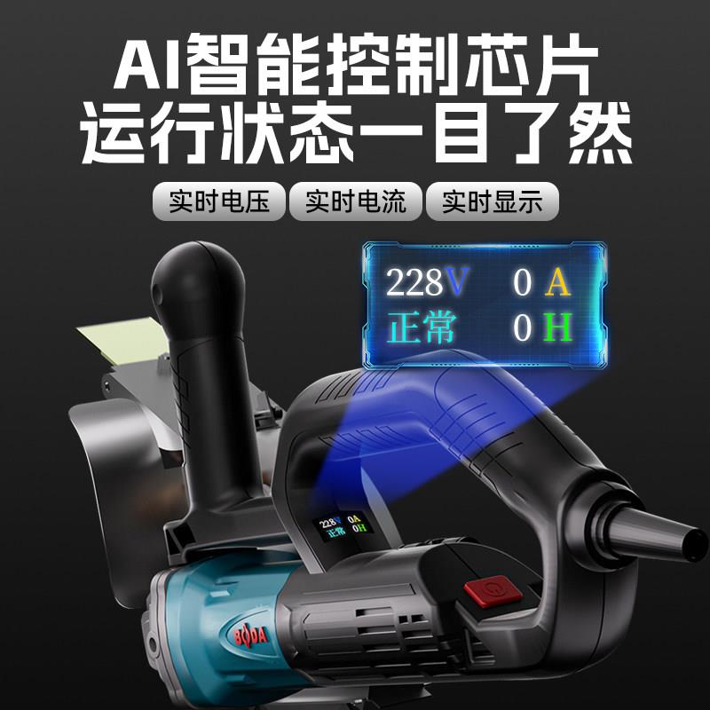 无开槽机22片8F大BLC1-228双减速齿轮混凝土切割机新款刷无尘单功