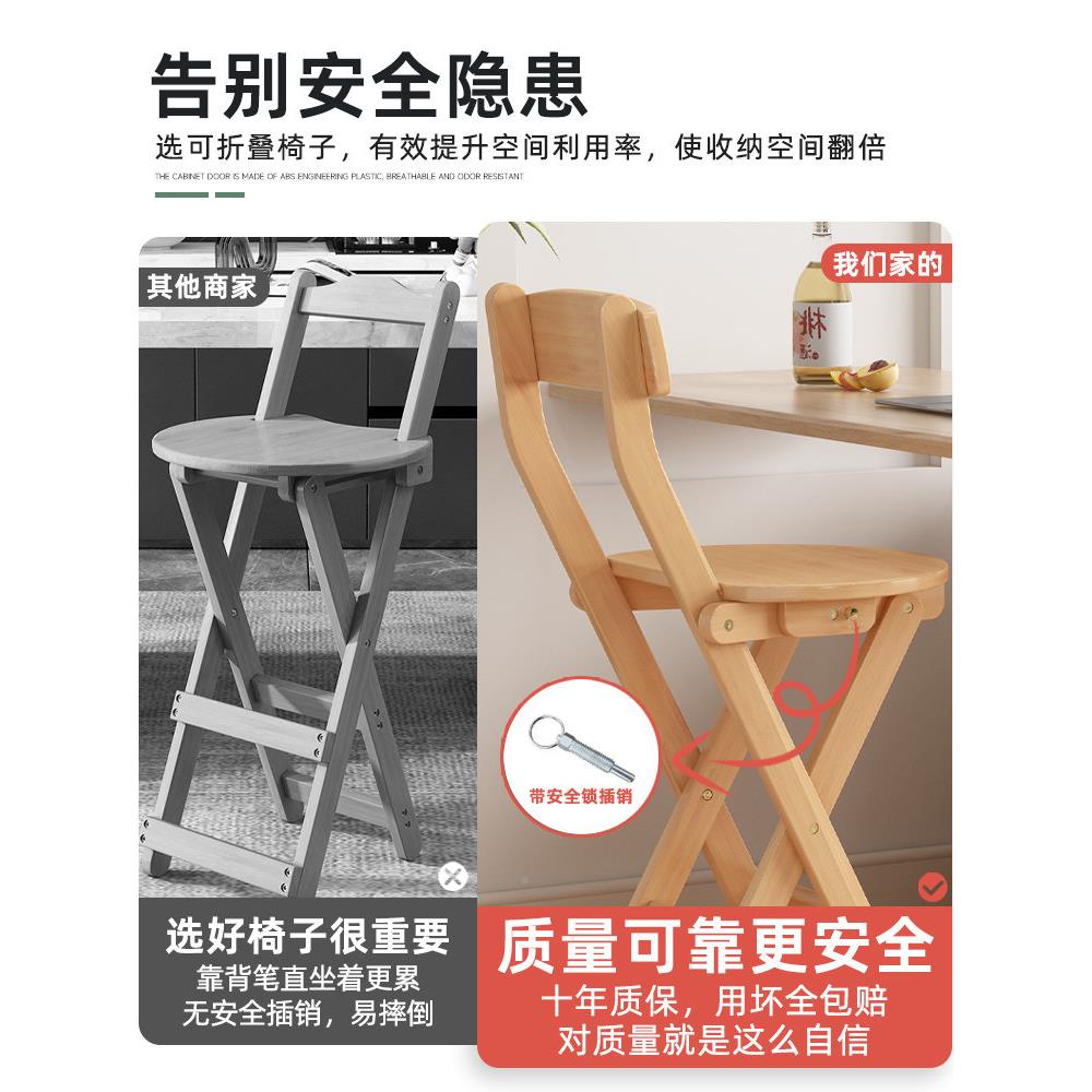 折叠椅子高脚凳便携厅酒吧凳餐厅吧台靠BLDZY背收银前台咖啡实式