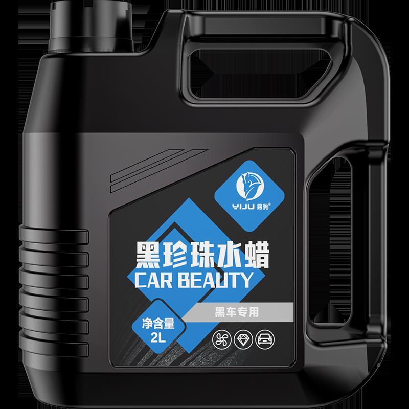 洗车液6586黑车水专用强力去污高泡沫清洁清擦洗剂汽车蜡水洗腊蜡