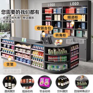 超市收银柜台便利店收款台药店定制店铺小型货架接待吧台转角柜台