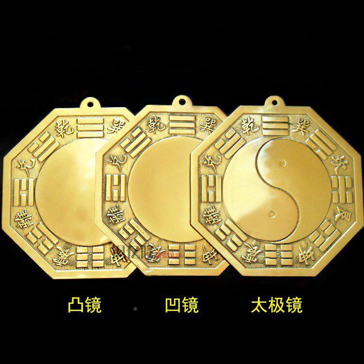 八卦镜凸门镜纯铜用九宫太极口乔件迁CEU面凹镜挂客厅店铺办公摆