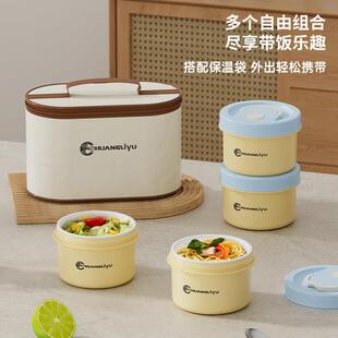多层保温饭盒陶瓷内胆可微波炉加热上班族带饭专用分装便当餐盒JK