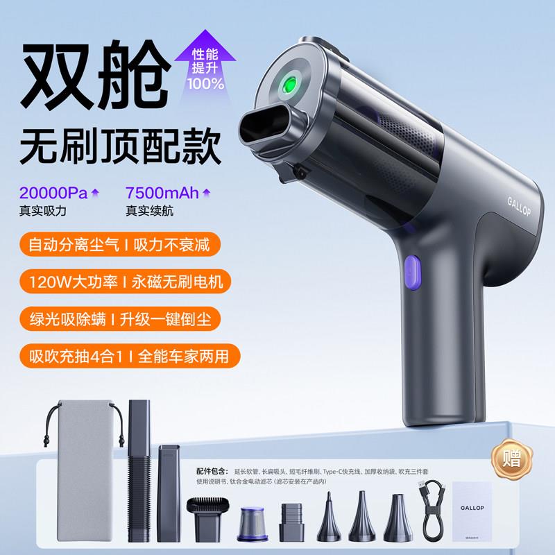 载吸尘器大吸力车用超2V21强吸力小型持式手汽车家用车吹吸机206