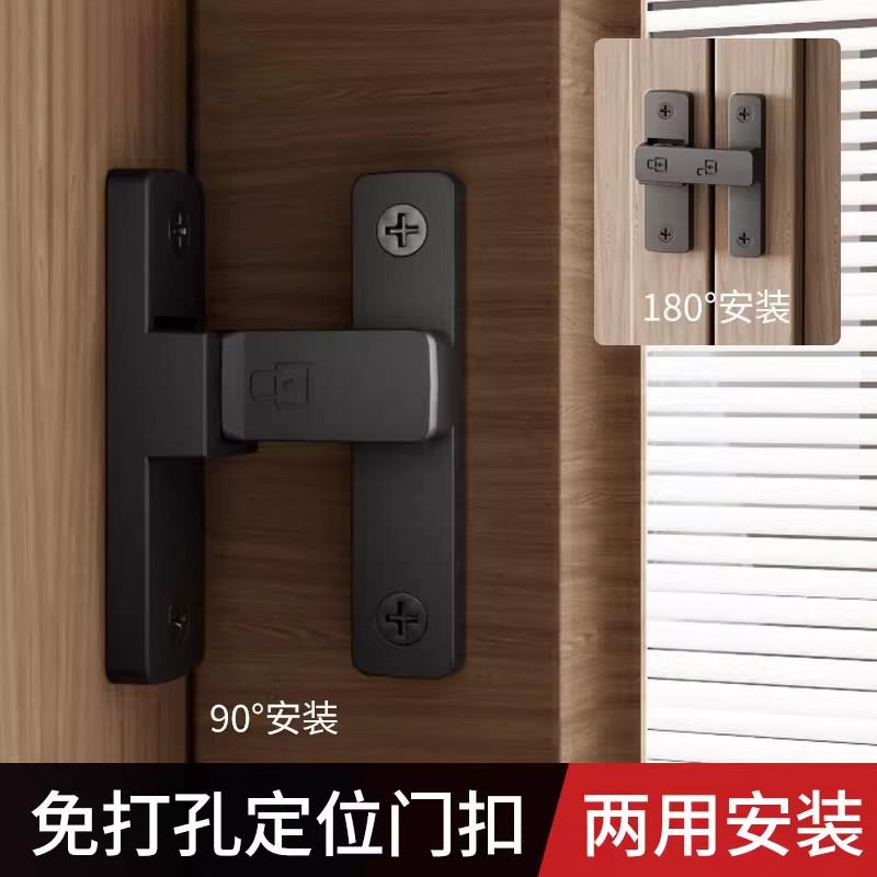 门免打孔推拉门门门锁门扣栓90度直角移门谷门锁仓扣搭扣防盗插销