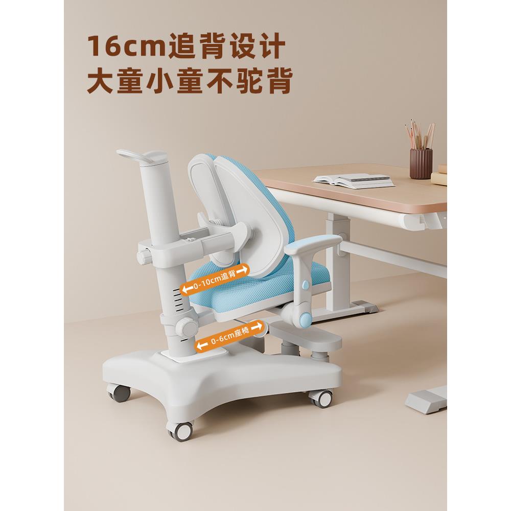 儿学追习小学生可升降调节正姿h-052椅椅背座椅纠正坐姿写字童椅