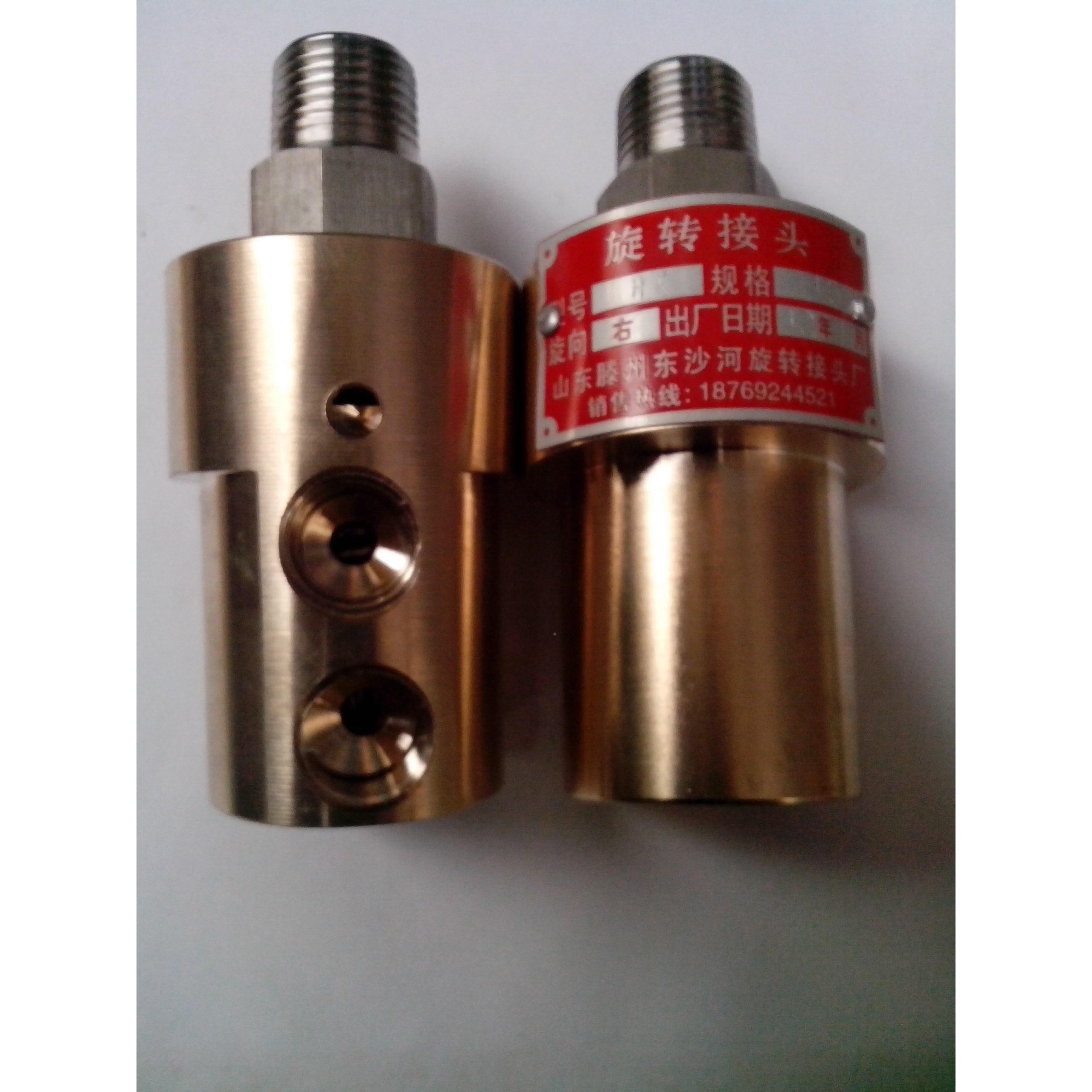 转厂家直,注机模具专用冷塑却水销旋接头 HK-15VWJA,黄铜旋转接