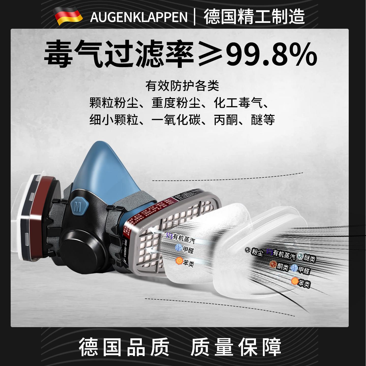 有机蒸气毒具有毒气体防护面罩化学实喷验室专用漆面化工防防酸碱