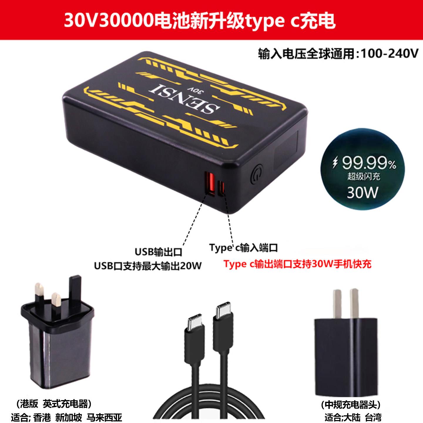 森夏季空调服大风无刷思风扇配件户风外降温扇衣量专用锂电30V池