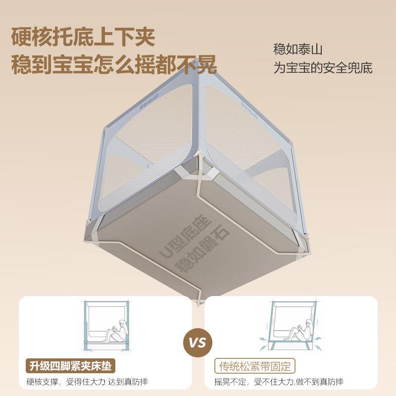 屋创品202床6年新款升防摔蚊帐大围栏婴儿家用2026防摔卧室儿童防