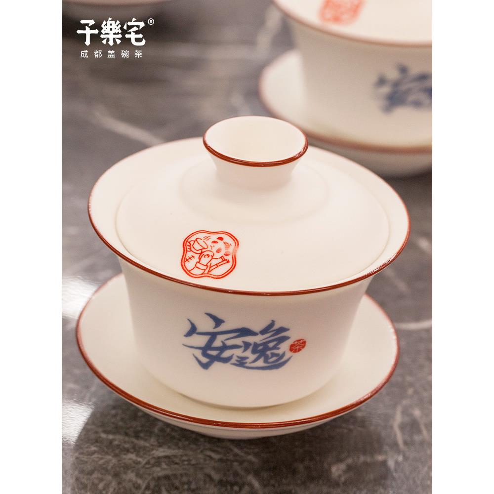 成都盖碗茶杯 白将军盖碗三杯 1经典盖碗瓷才0m6l