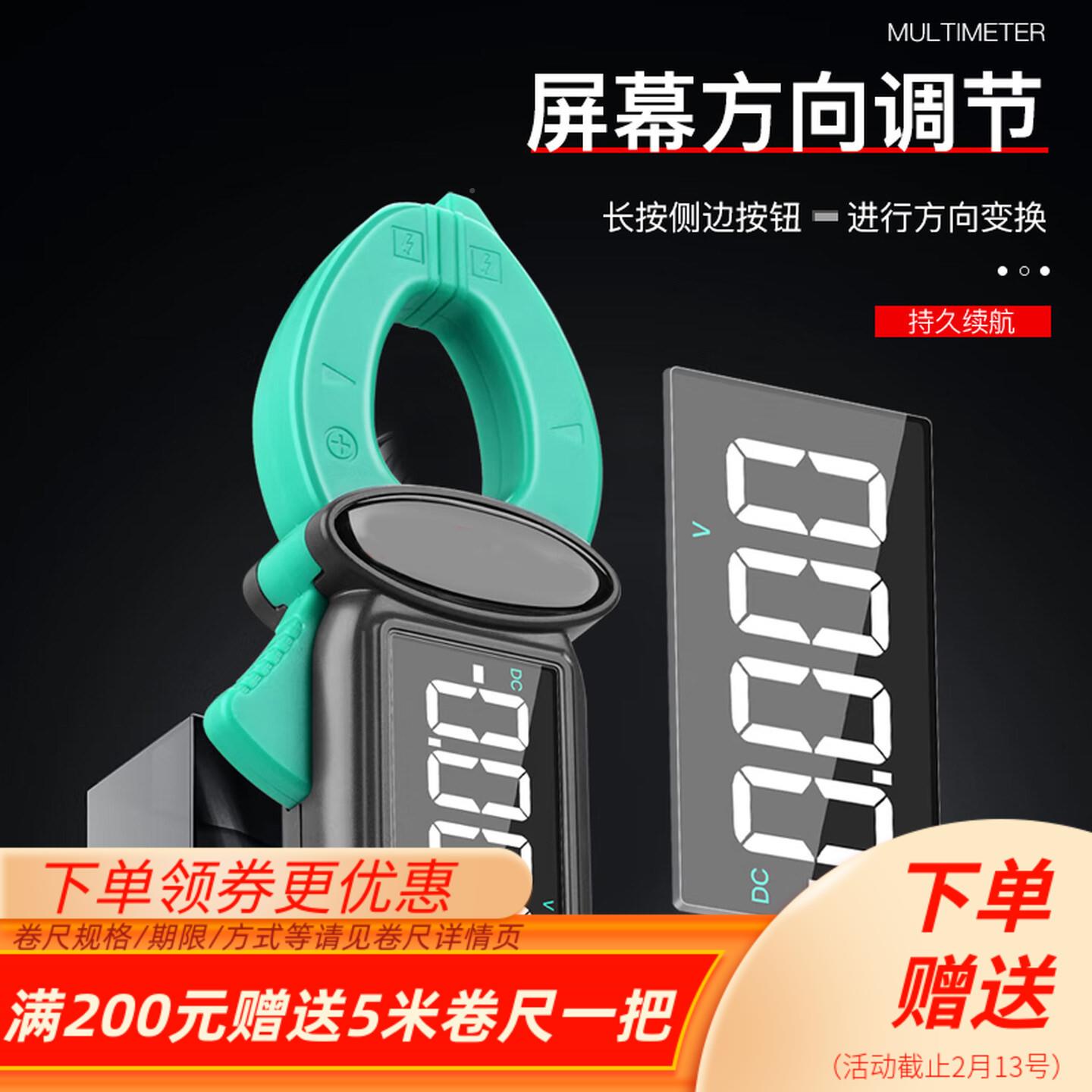 恒汽车漏电源流检测钳形表通YHT68B/C充电款能防烧/源电流表万智