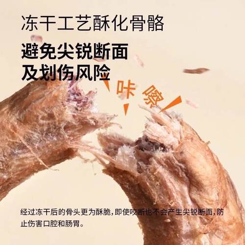 丸味冻干脖咪猫狗零食磨丸味（宠物牙齿口臭鸡克 克星成猫零食宠