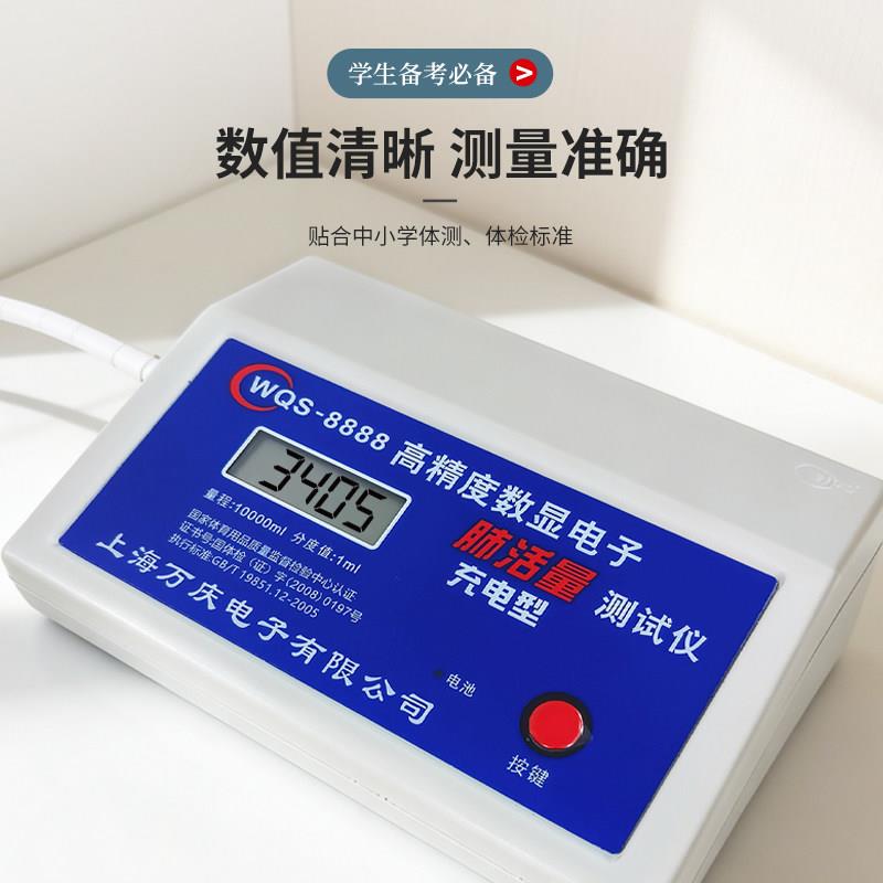 中考肺活量测小学生肺活测仪肺活试量练器量体测仪呼吸训练器训测