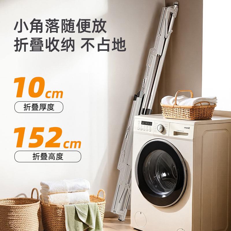 钢IRIS晾子衣架落地家用阳台不锈伸缩晒被室外凉挂衣X型折叠架折