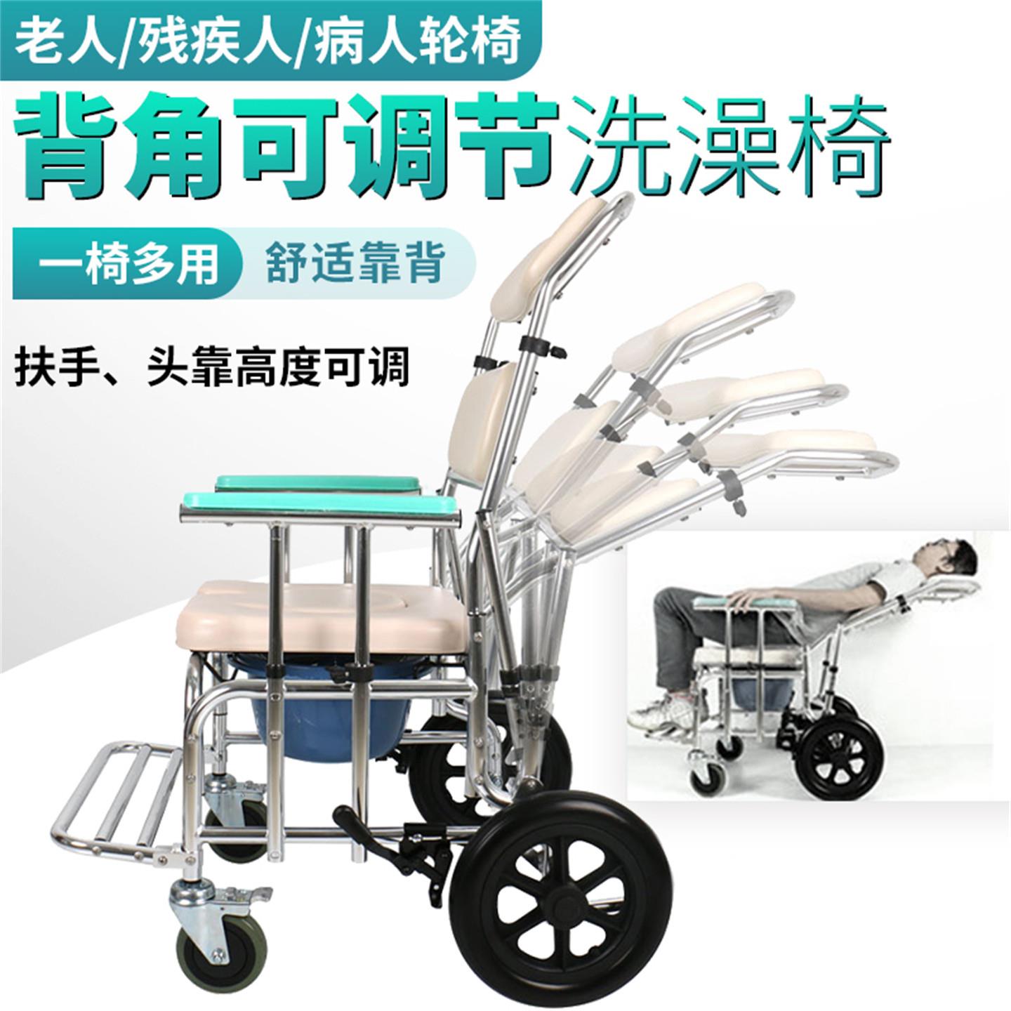 老人洗澡椅轮身头半洗澡椅躺式防带滑沐浴椅洗孕妇心障碍人士坐便