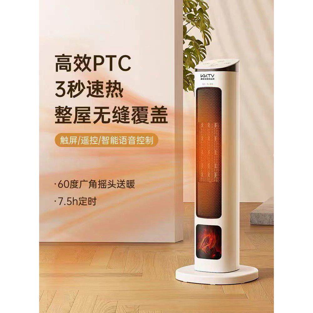 暖风机家用节能取暖器小太阳办公室浴室婴儿2025新款电暖器气1319