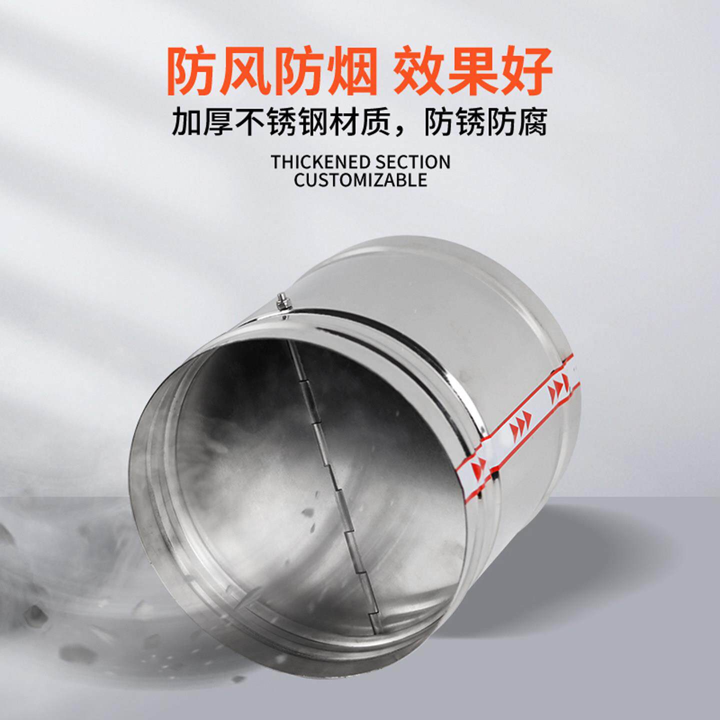 不锈钢风止回阀镀锌通风管道止逆阀管自烟单向风动道量调节阀开关