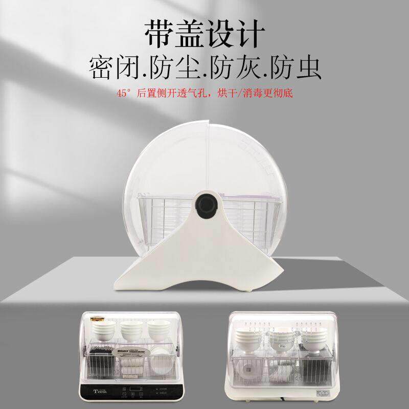 筷快净消毒柜消毒碗筷勺碟柜机器商用筷子消毒机带烘干 干All饭厅