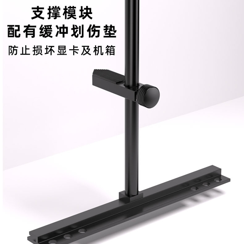 慧尔德T14显卡滑轨支架海景房机箱底部风扇显卡千斤顶铝合金支撑