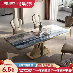 设计师岩板餐桌小户型家用高端别墅轻奢大理石微晶石客厅餐桌椅子