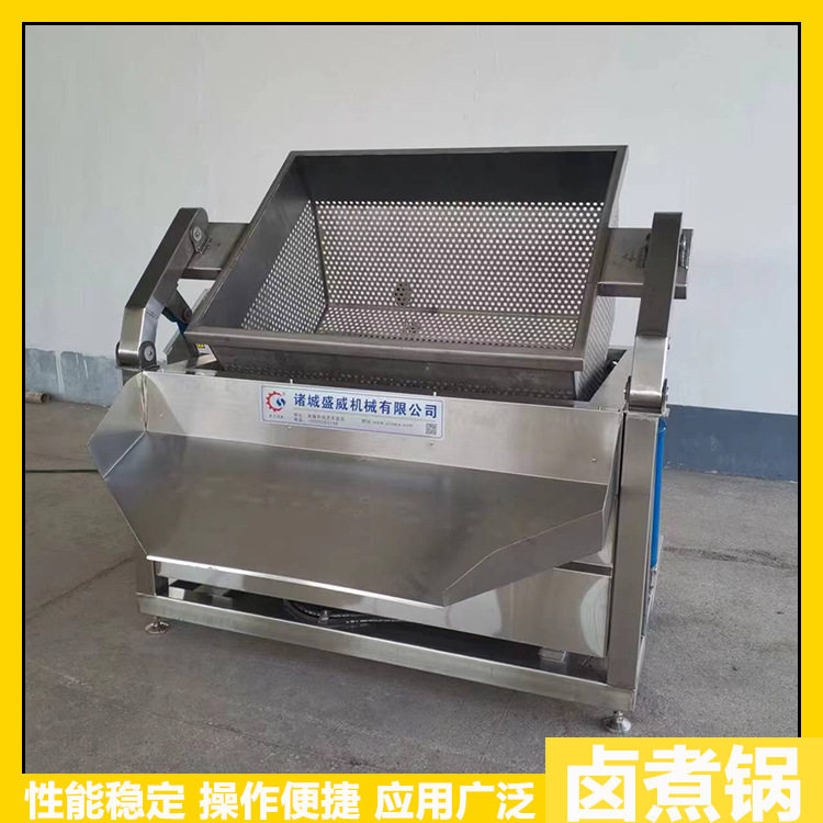 鼎旺糍粑麻球油炸设备家600L禽翻筐卤煮设备肉制品并连多连卤煮锅