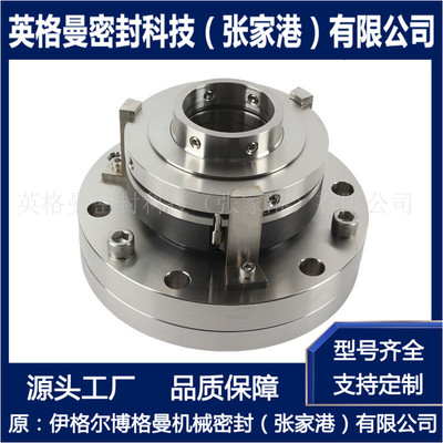 HG机械密封 选型设计 PTEF碳纤填充机械密封 厂家直供 选型设计