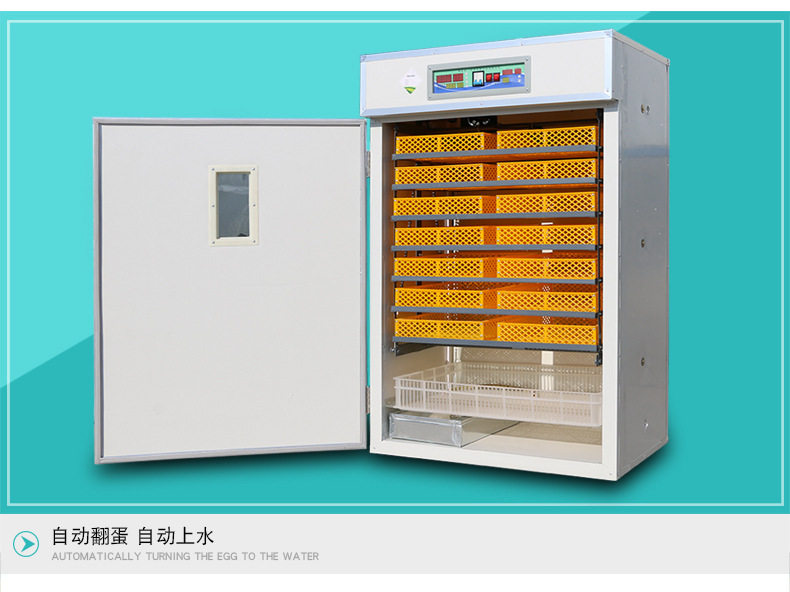厂家直营工业孵化机全自动小鸡孵化器出雏机源鑫家用小型孵蛋机