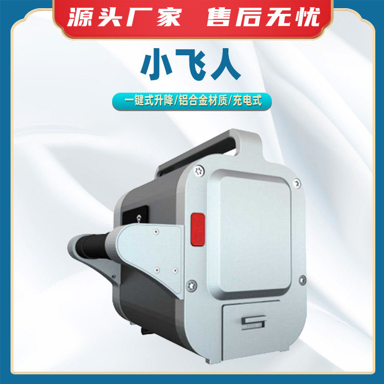 小飞人电动爬绳器小蜘蛛电动升降器攀爬救援缓降机高层建筑攀爬器
