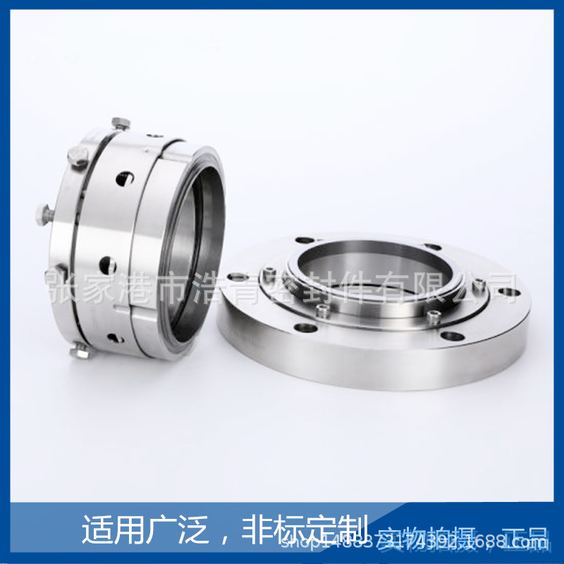 现货供应上海东方双吸泵机械密封DFSS200-9N/2泵用机械密封件轴封