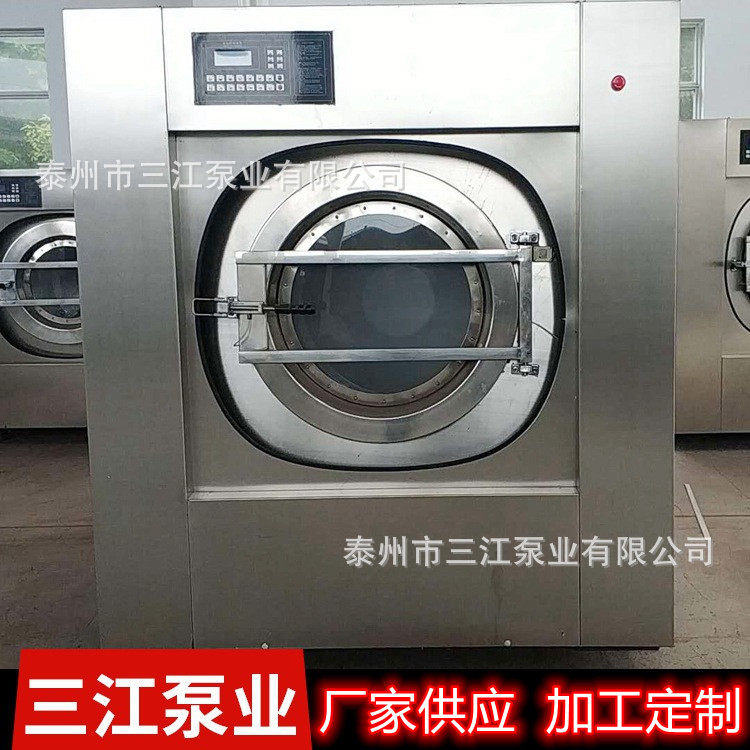 洗涤设备全自动洗脱机电脑控制全自动手动可任选欢迎选购