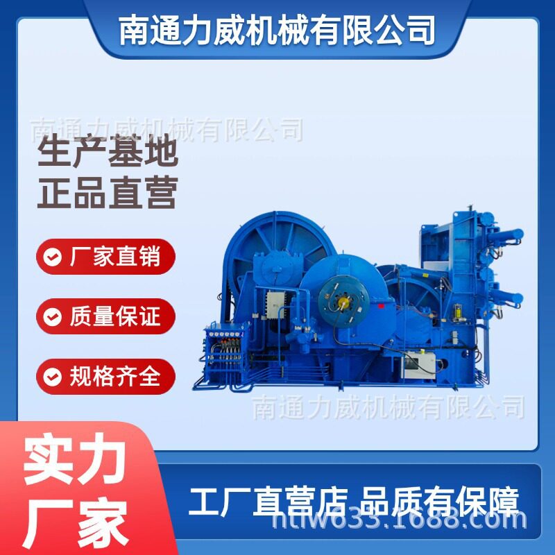 电话：18237365788源头工厂变频快慢速建筑卷扬机船用绞车生产基