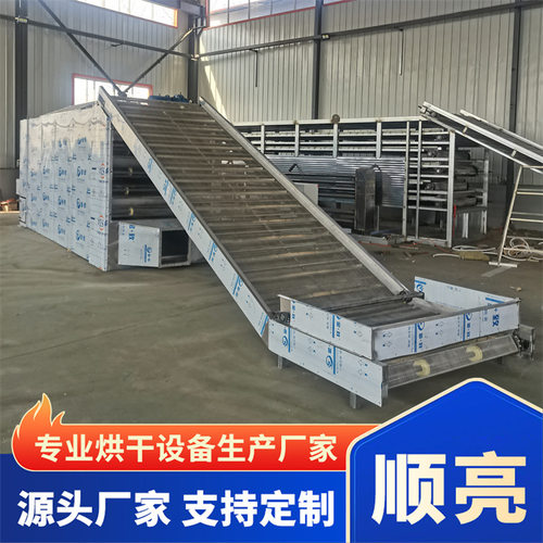 网带式白糖烘干机 椰蓉茶叶多层网带式烘干流水线 萝卜网带烘干机